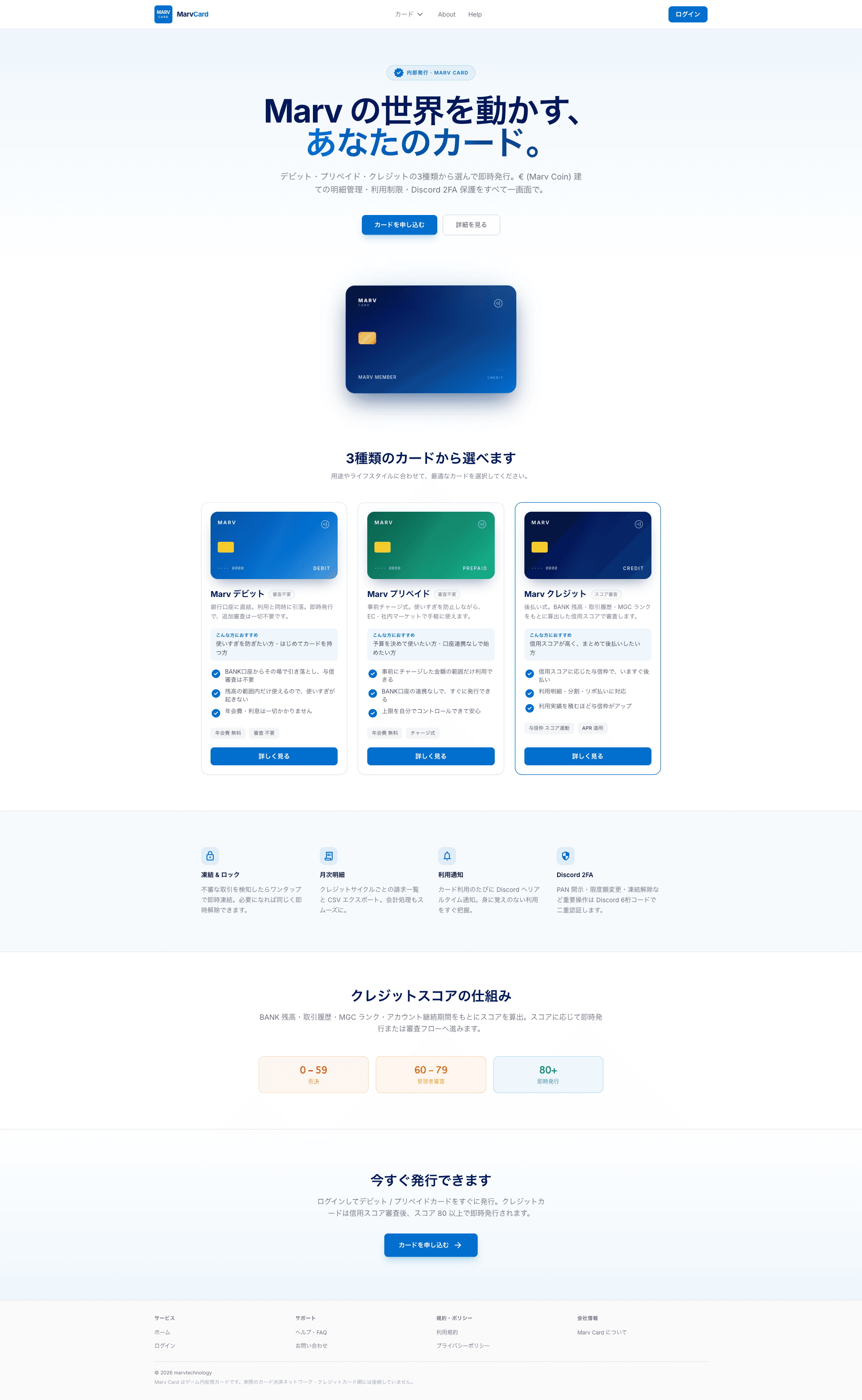 cards のスクリーンショット